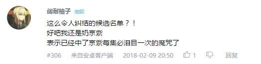 万人评选:“最喜欢的与爱有关的动画”结果公布!