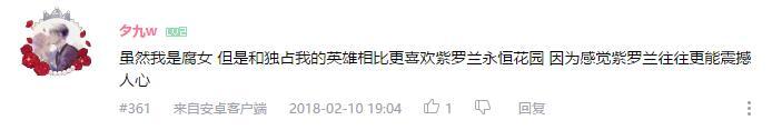 万人评选:“最喜欢的与爱有关的动画”结果公布!