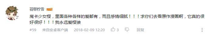 万人评选:“最喜欢的与爱有关的动画”结果公布!