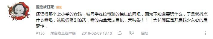 万人评选:“最喜欢的与爱有关的动画”结果公布!