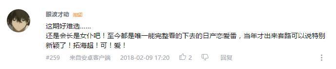 万人评选:“最喜欢的与爱有关的动画”结果公布!