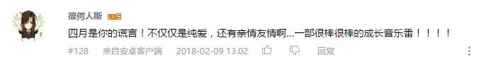 万人评选:“最喜欢的与爱有关的动画”结果公布!