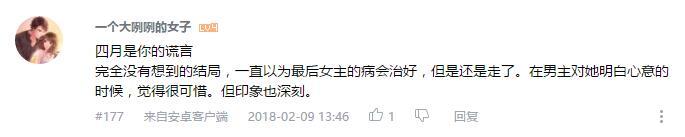万人评选:“最喜欢的与爱有关的动画”结果公布!