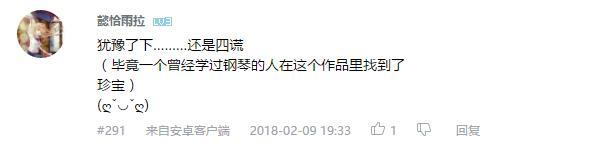万人评选:“最喜欢的与爱有关的动画”结果公布!