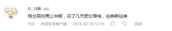 万人评选:“最喜欢的与爱有关的动画”结果公布!