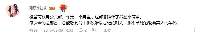万人评选:“最喜欢的与爱有关的动画”结果公布!