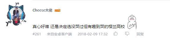 万人评选:“最喜欢的与爱有关的动画”结果公布!