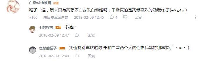 万人评选:“最喜欢的与爱有关的动画”结果公布!