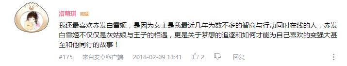 万人评选:“最喜欢的与爱有关的动画”结果公布!
