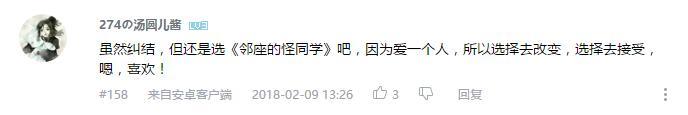 万人评选:“最喜欢的与爱有关的动画”结果公布!