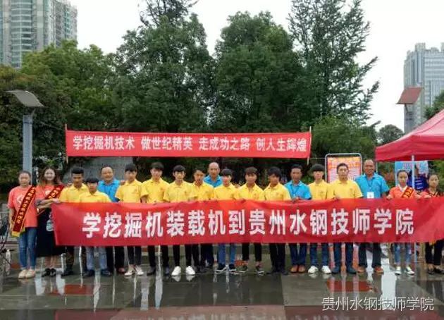 快速取证——贵州水钢技师学院挖掘机装载机培训常年招生