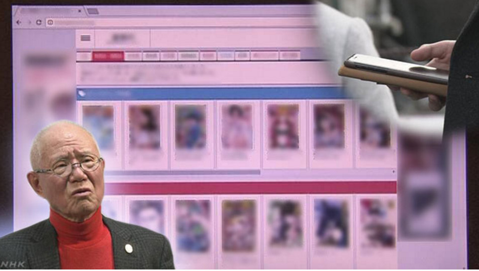 漫画大危机！NHK报道盗版网站实态