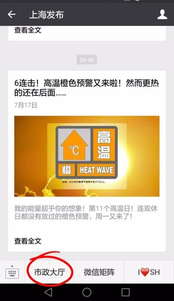 重磅！上海这161项民生事务3月起“全市通办”