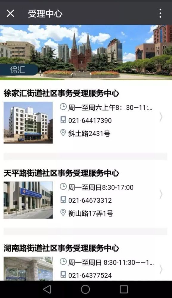 重磅！上海这161项民生事务3月起“全市通办”