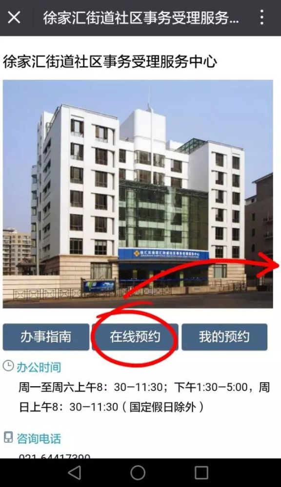重磅！上海这161项民生事务3月起“全市通办”