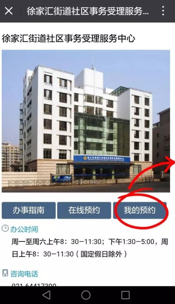 重磅！上海这161项民生事务3月起“全市通办”