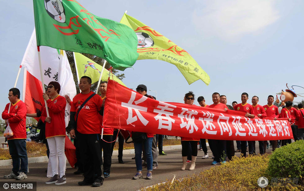 延边球迷横幅激情助威 与亚泰兄弟共勉_腾讯网