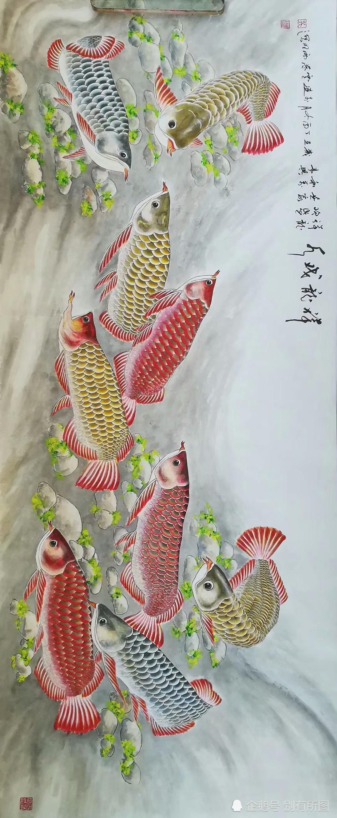 国画金龙鱼作品,"金"寓意财富,"龙"寓意"吉祥","鱼"寓意"富足"