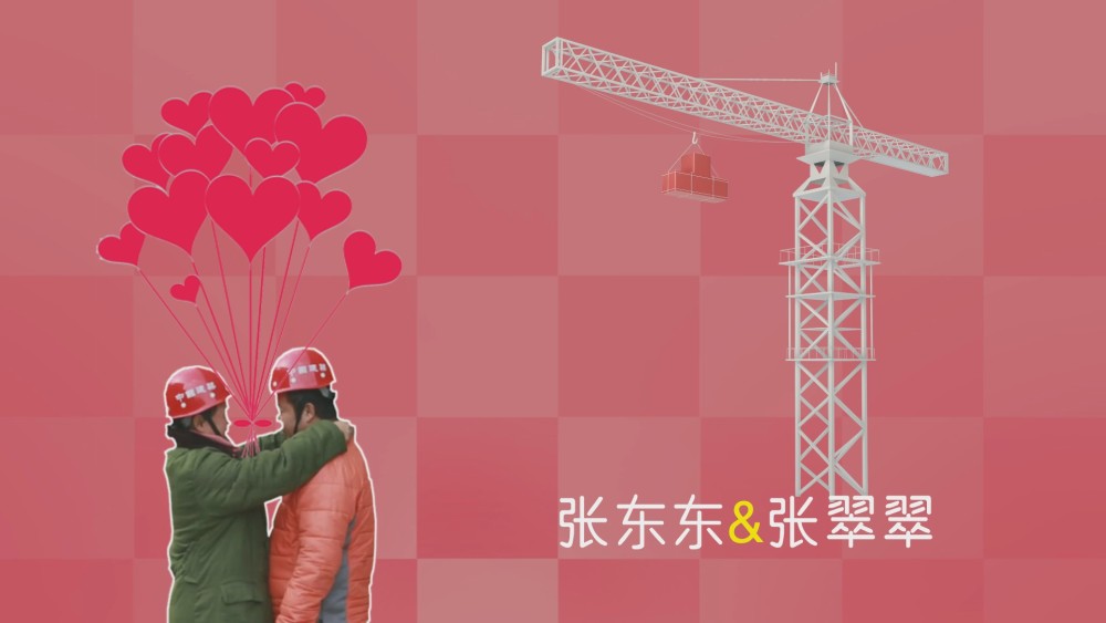 你是我的眼 云端夫妻相互遥望 守护幸福