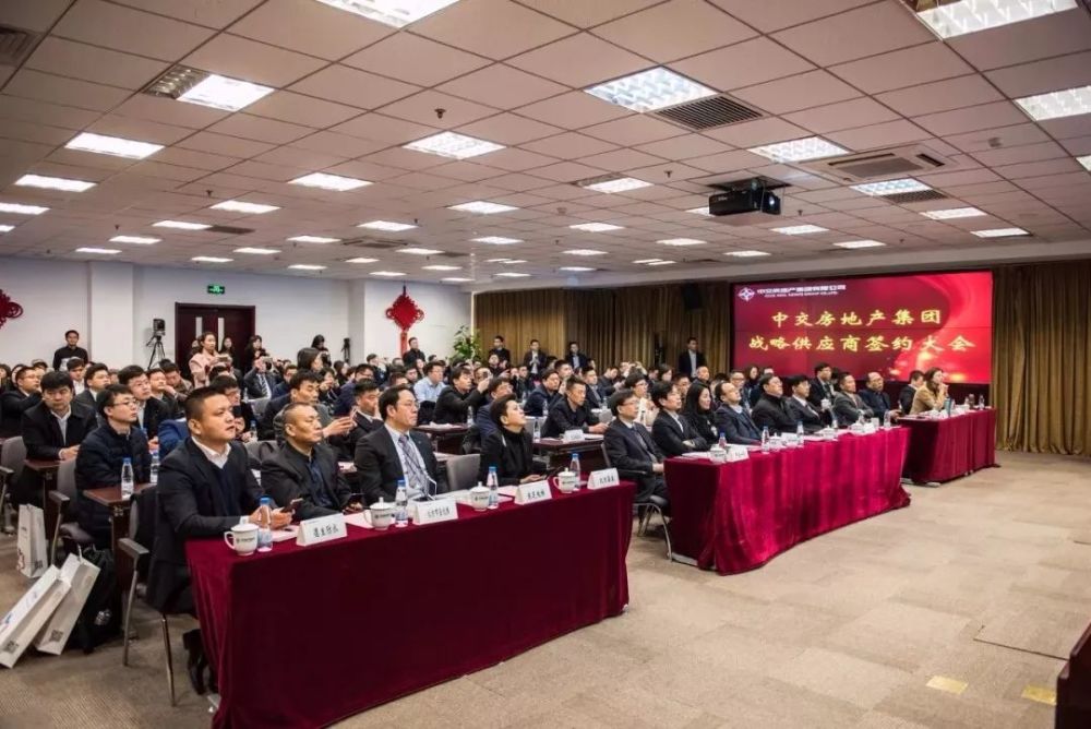 禹王集团与中交房地产集团成功签署战略集采合