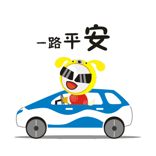 斗图? 恭喜你,已经get到微信最潮的打开方式.