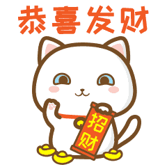 确认过眼神,你就是那个中奖的人