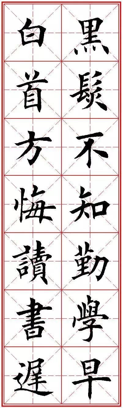 书画-书法对联66句,励志名句!