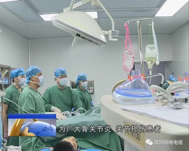 宾阳县人民医院成功开展骨科关节镜手术