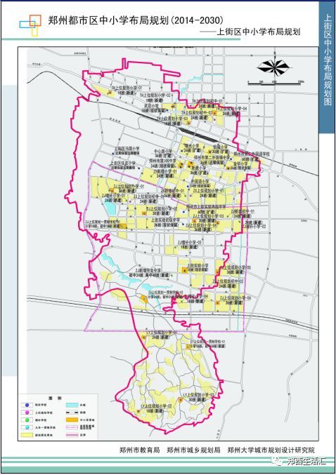 郑州都市区中小学布局规划发布,看看荥阳上街