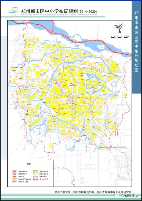 郑州都市区中小学布局规划发布,看看荥阳上街
