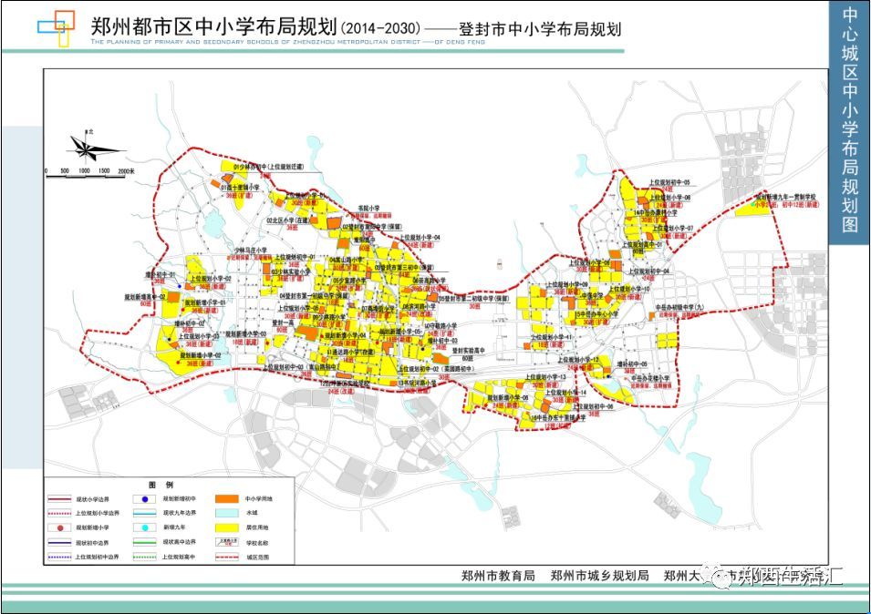 郑州都市区中小学布局规划发布,看看荥阳上街