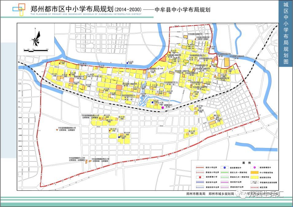 郑州都市区中小学布局规划发布,看看荥阳上街
