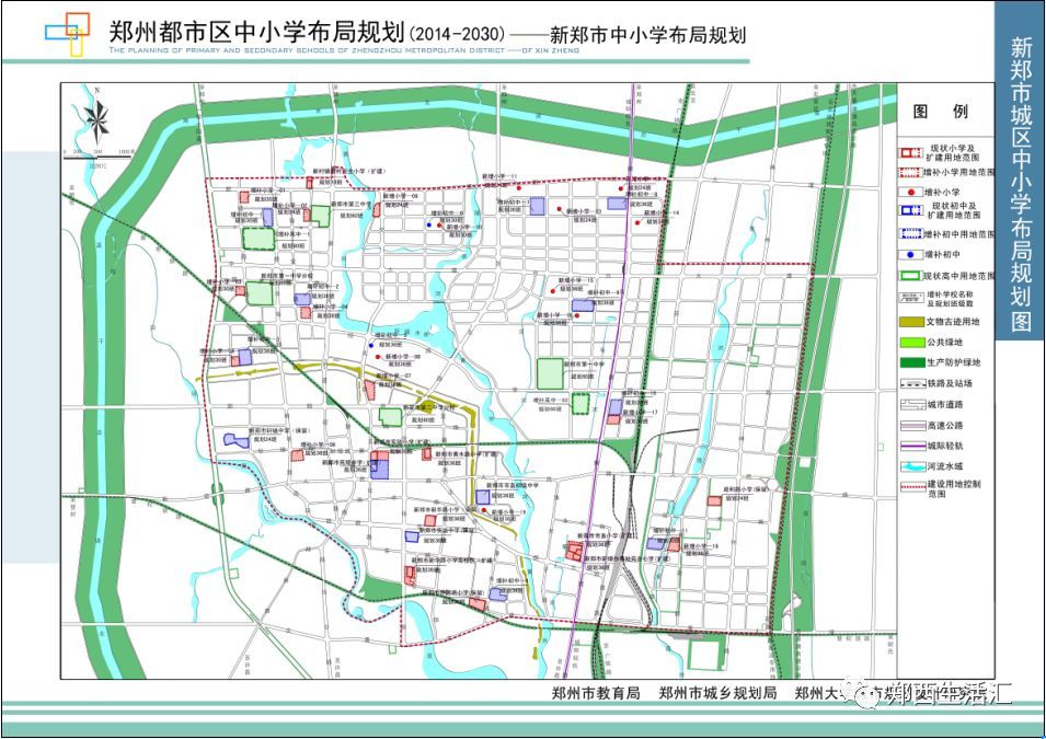郑州都市区中小学布局规划发布,看看荥阳上街