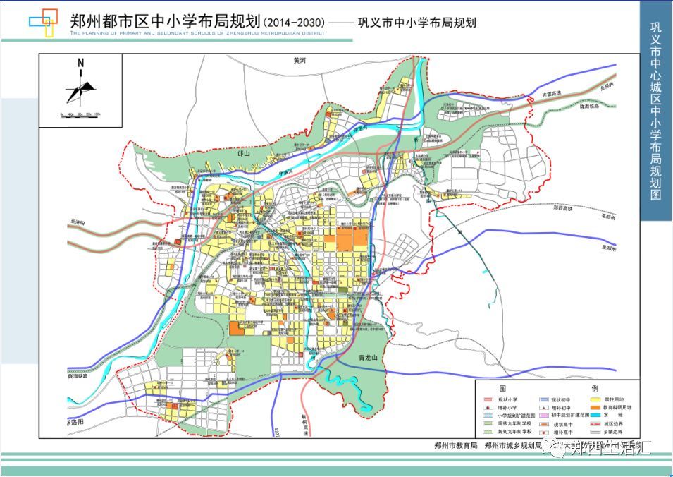 郑州都市区中小学布局规划发布,看看荥阳上街