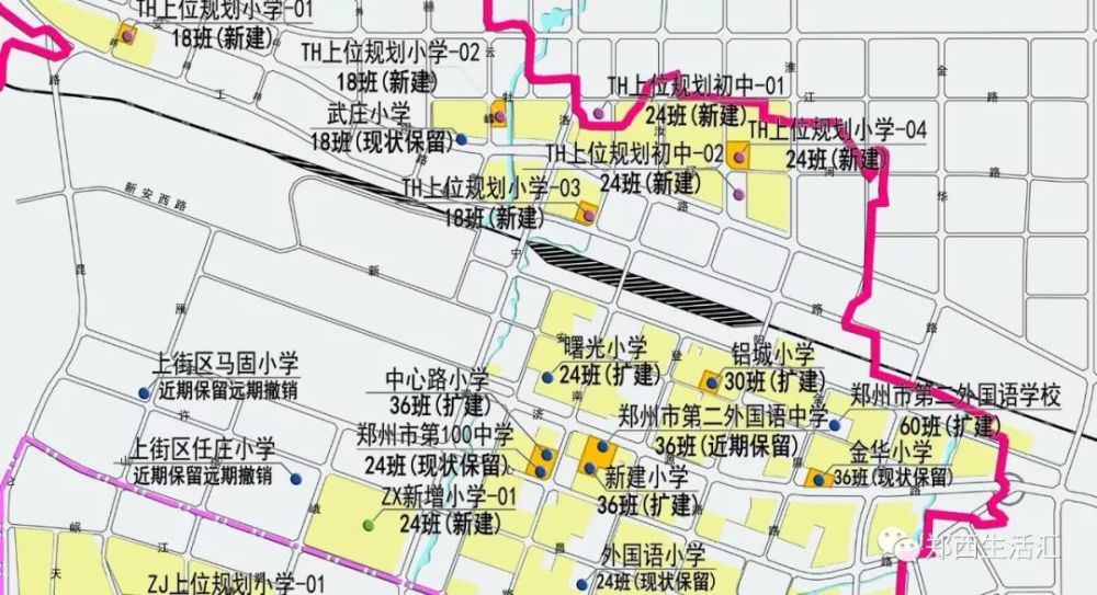 郑州都市区中小学布局规划发布,看看荥阳上街