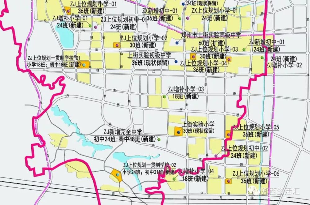 郑州都市区中小学布局规划发布,看看荥阳上街