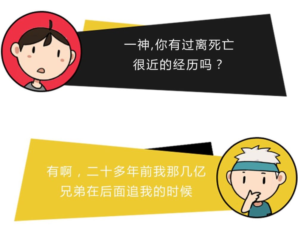 无耻的人口_人口普查(3)