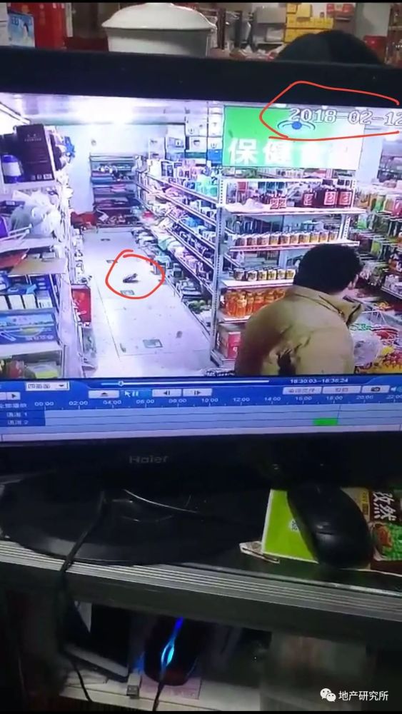 廊坊永清地震对房价和限购会产生化学反应吗?