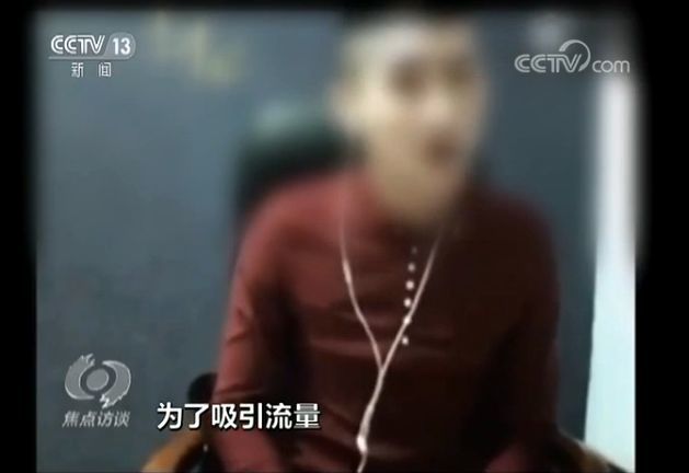 CCTV《焦点访谈》点名,卢本伟55开遭跨平台