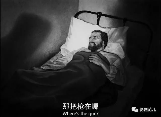 第二天早上,瑞格蒙警官来找梵高用以自杀的手枪,却没有找到.