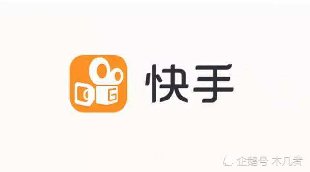 快手回应未成年人打赏:对当事家长表示歉意,无