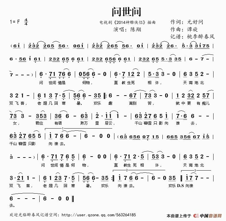 5.菩提树