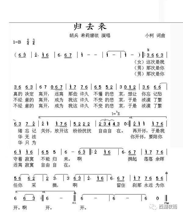 19.神话情话