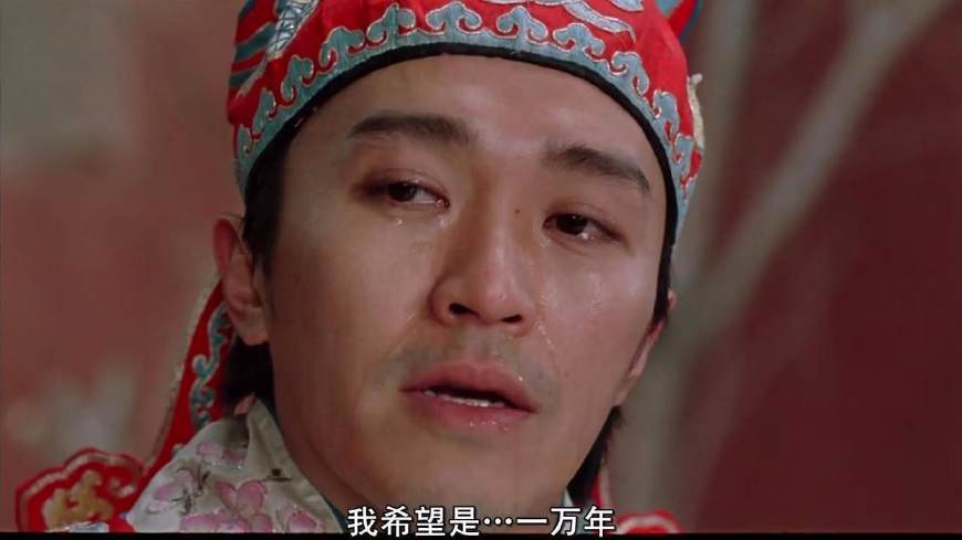 周星驰《大话西游》18年后改"一生所爱"歌词,看出星爷