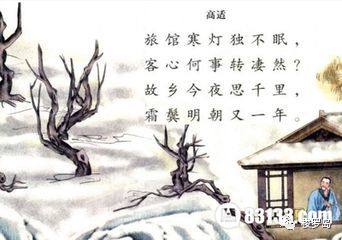 千门万户曈曈日,总把新桃换旧符