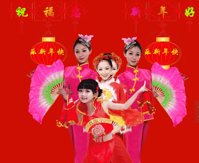 新年祝福语简短创意 2022年春节节日祝福动态表情图片