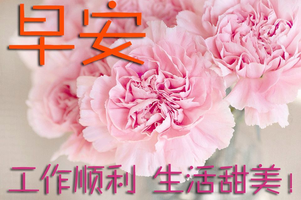 晨什么早成语_成语故事图片(2)