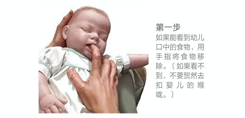 春节警惕异物卡喉,海姆立克急救法关键时候能