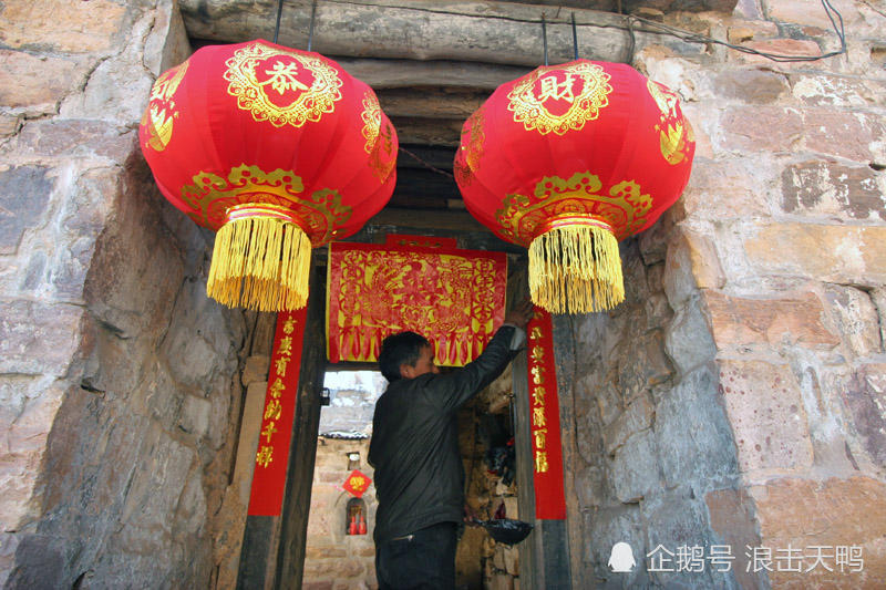 回眸:原滋原味的太行农家年三十,贴春联挂灯笼欢天喜地迎新春