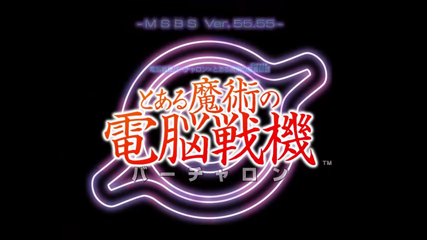 拔刀真逗！《魔法电脑战机》神裂火织介绍视频公开